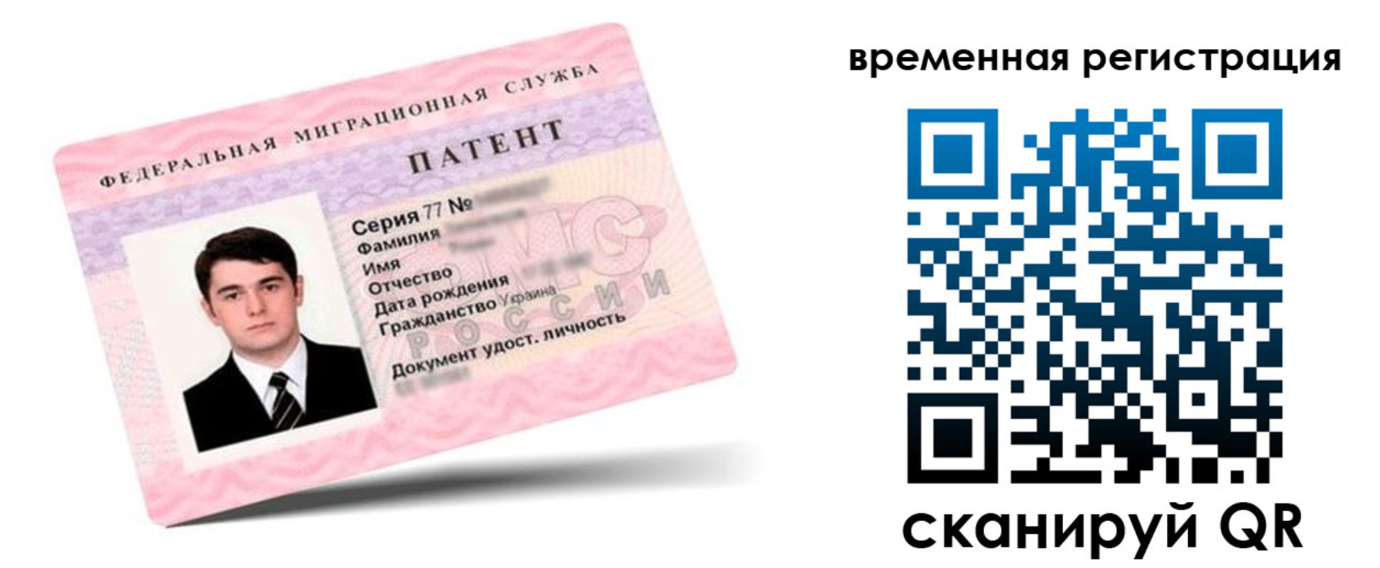 прописка гарантия в Елабуге
