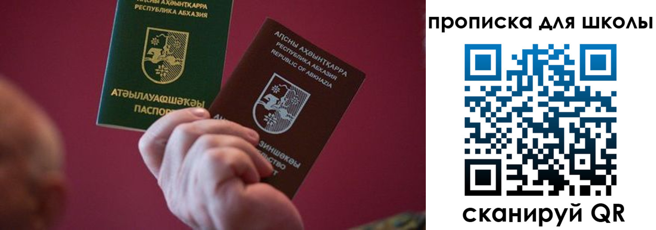 прописка иностранных граждан в Елабуге