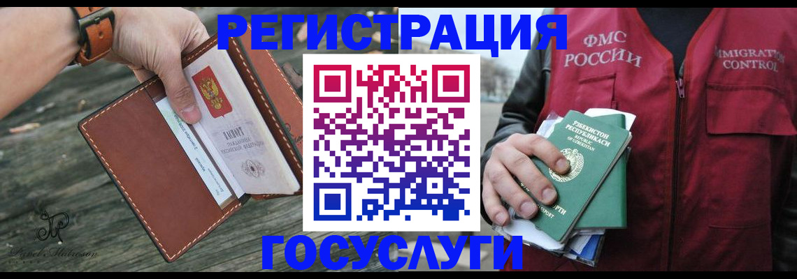регистрация для школы в Елабуге