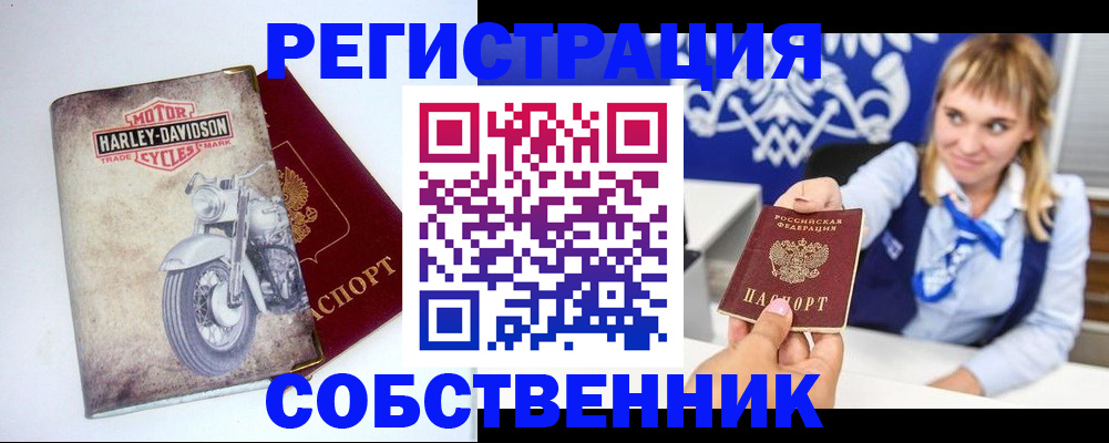 временная регистрация госуслуги в Елабуге