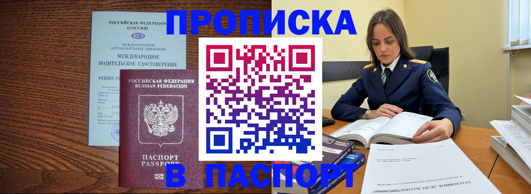 регистрация для дет. сада в Елабуге
